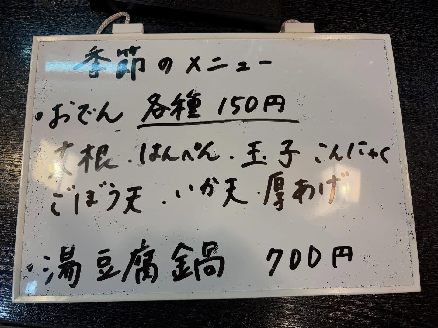 2026年になりました〜