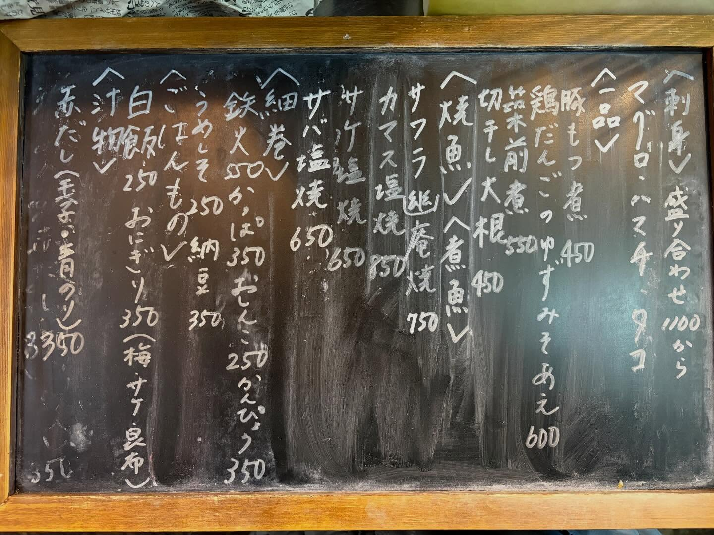 本日のおすすめ