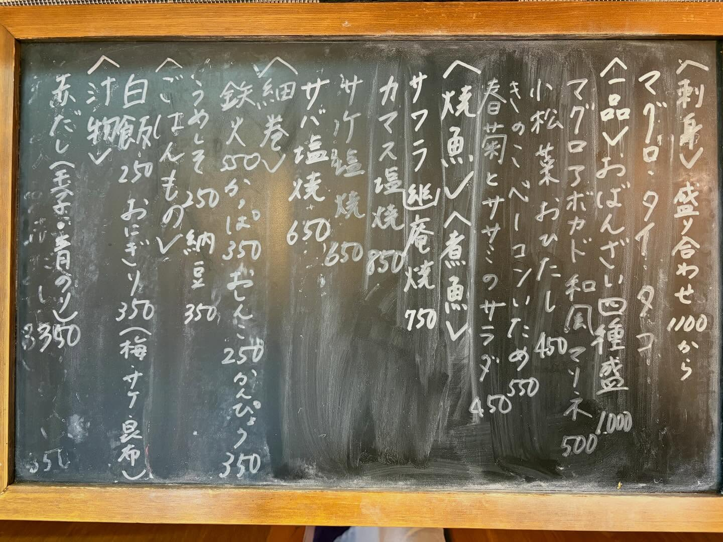 本日のおすすめ