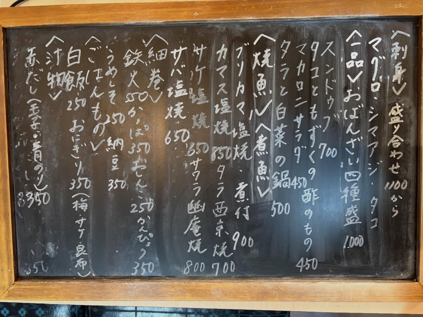 本日のおすすめ