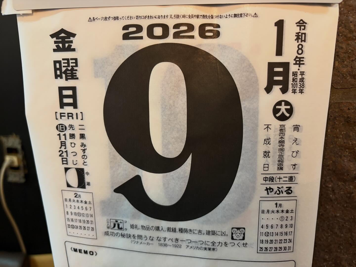 とりあえずアップ！