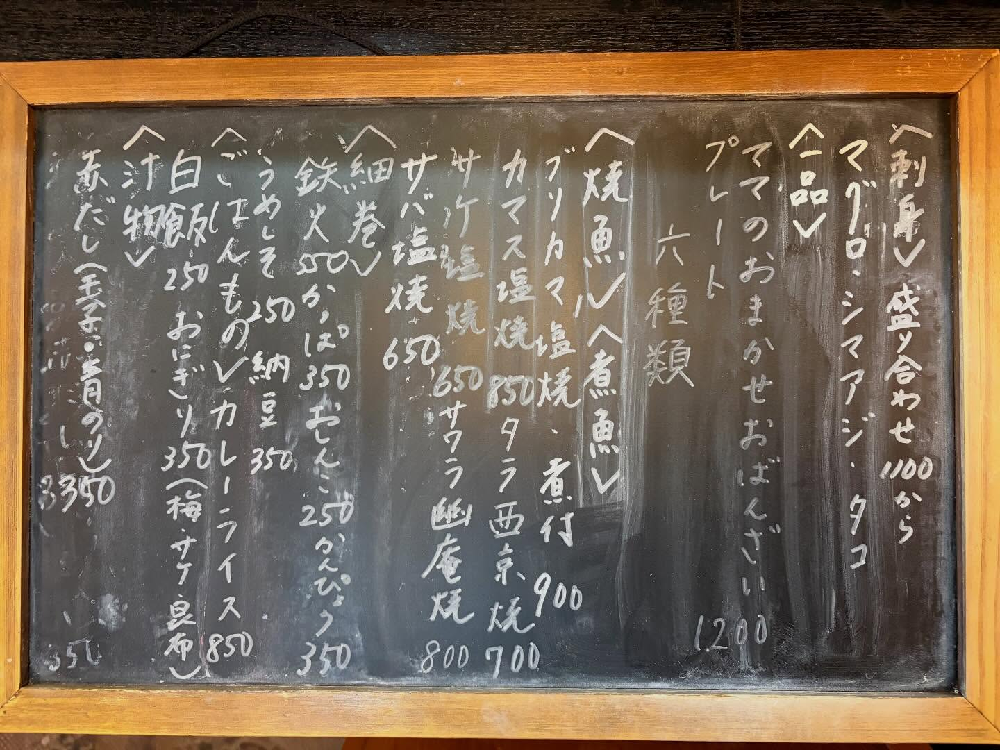 本日は土曜日のため