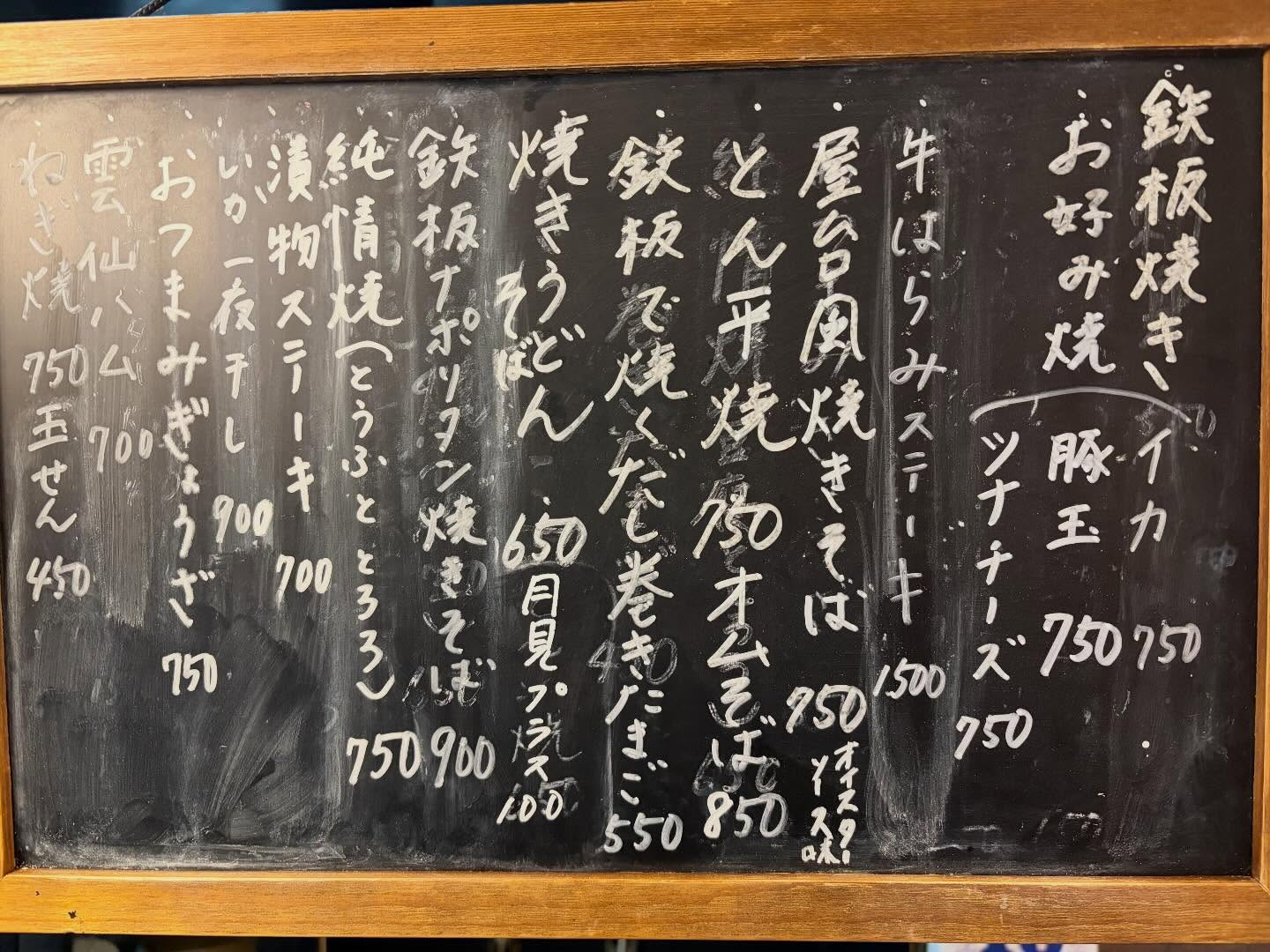 本日は土曜日のため