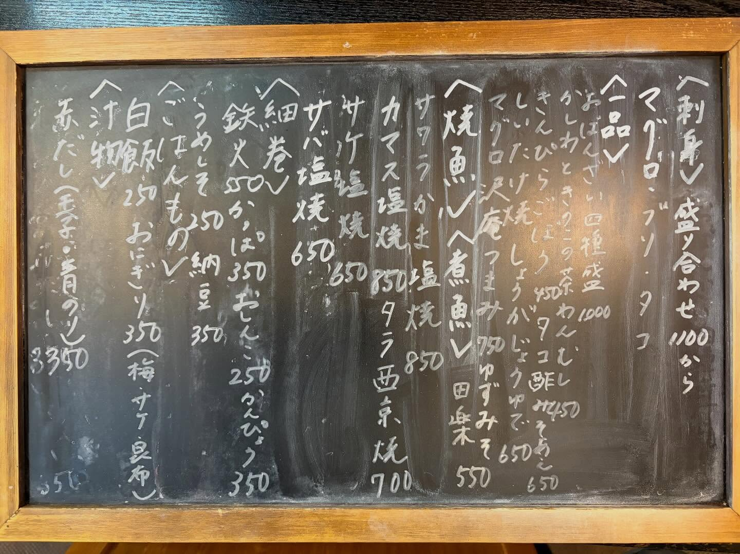 本日のおすすめ