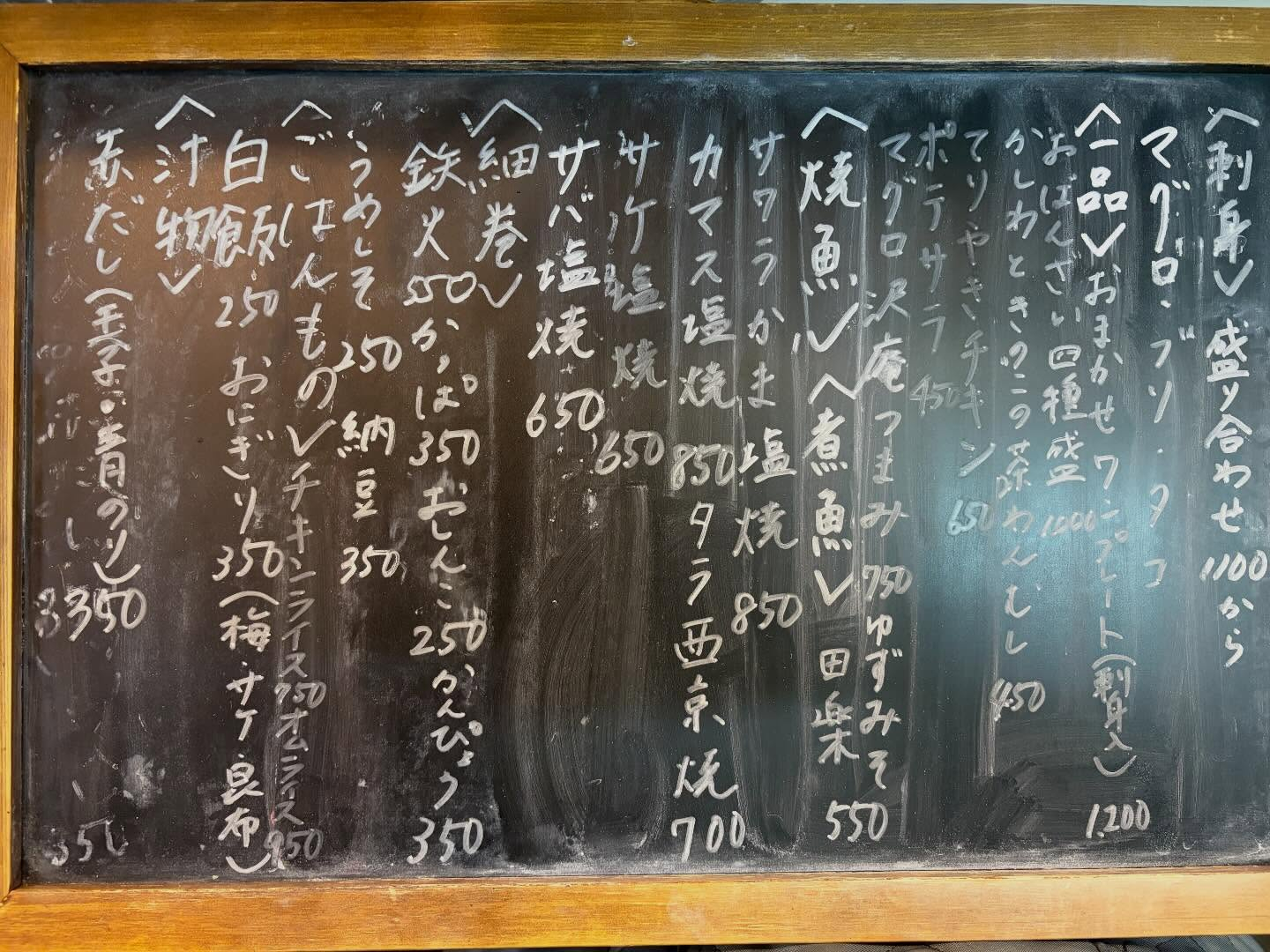 本日のおすすめ