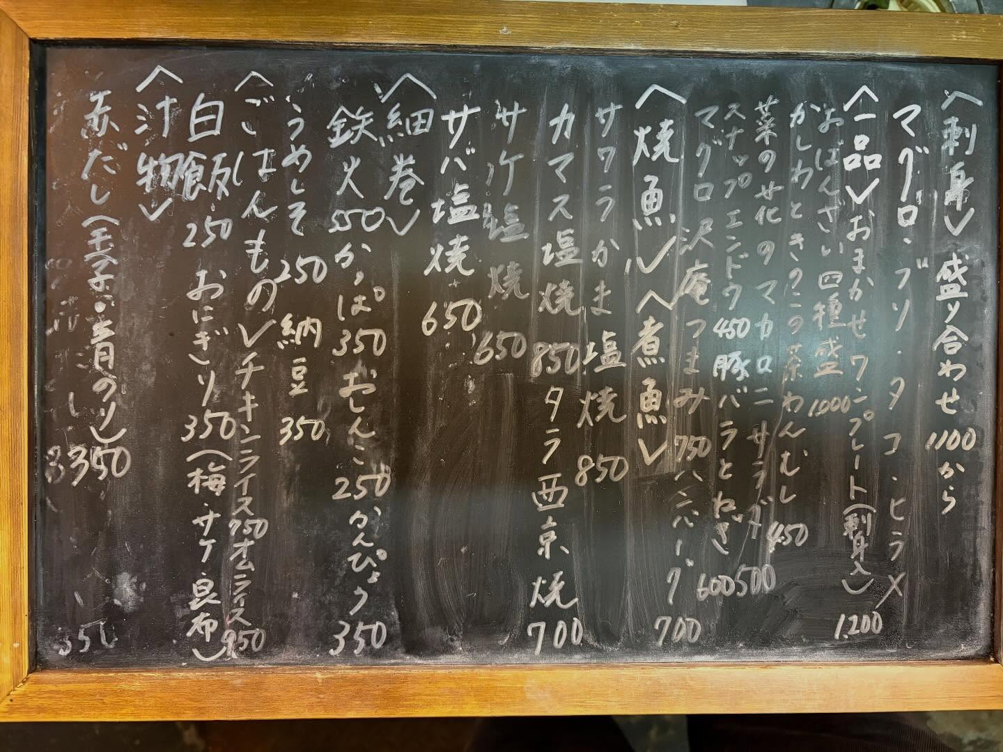 本日のおすすめ