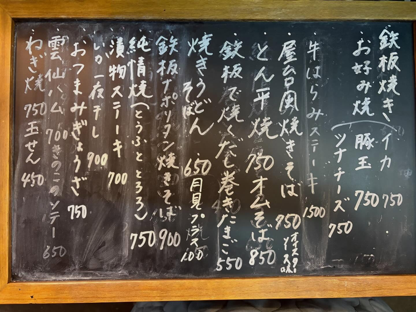 本日のおすすめ