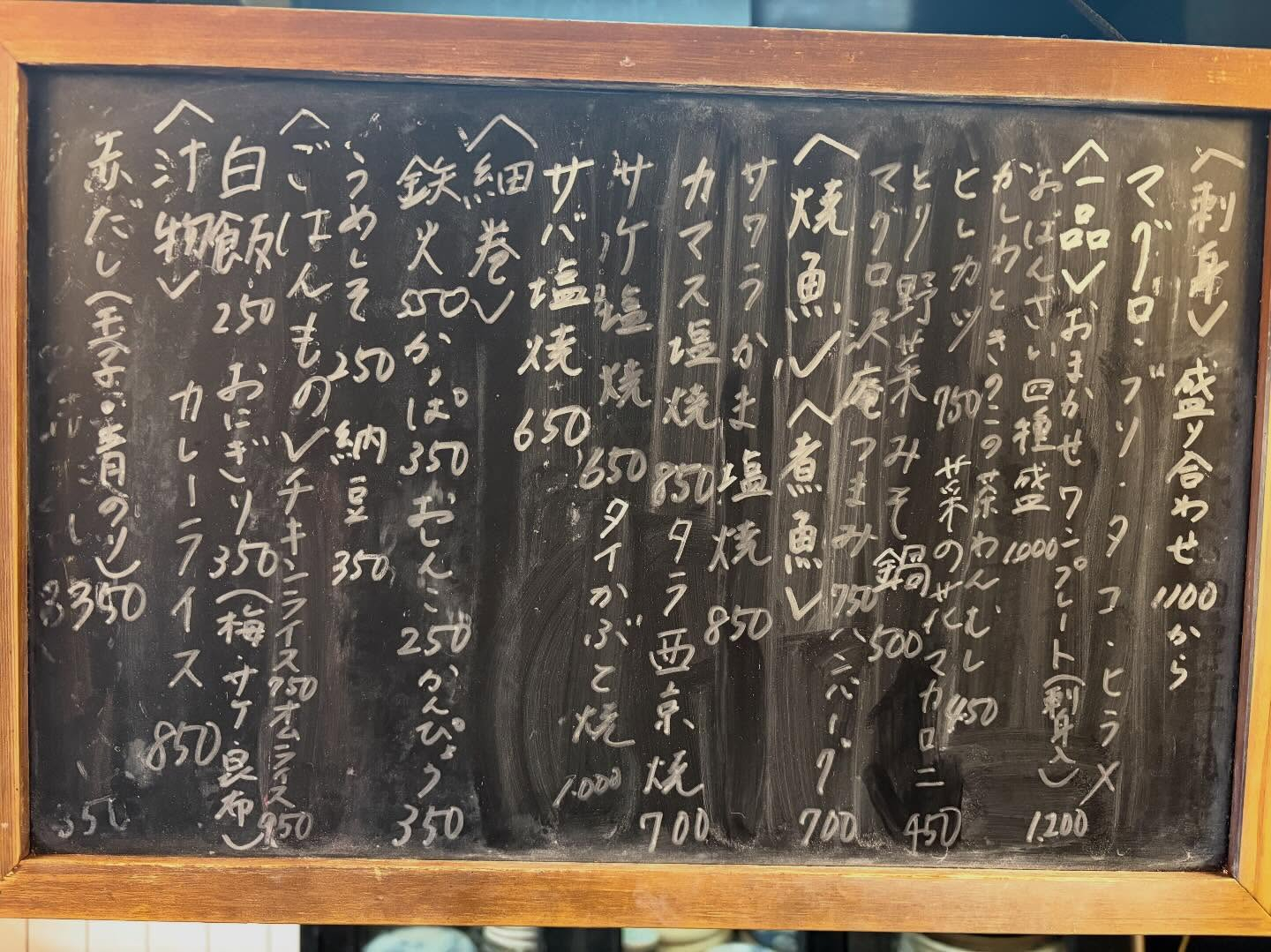 本日のおすすめ