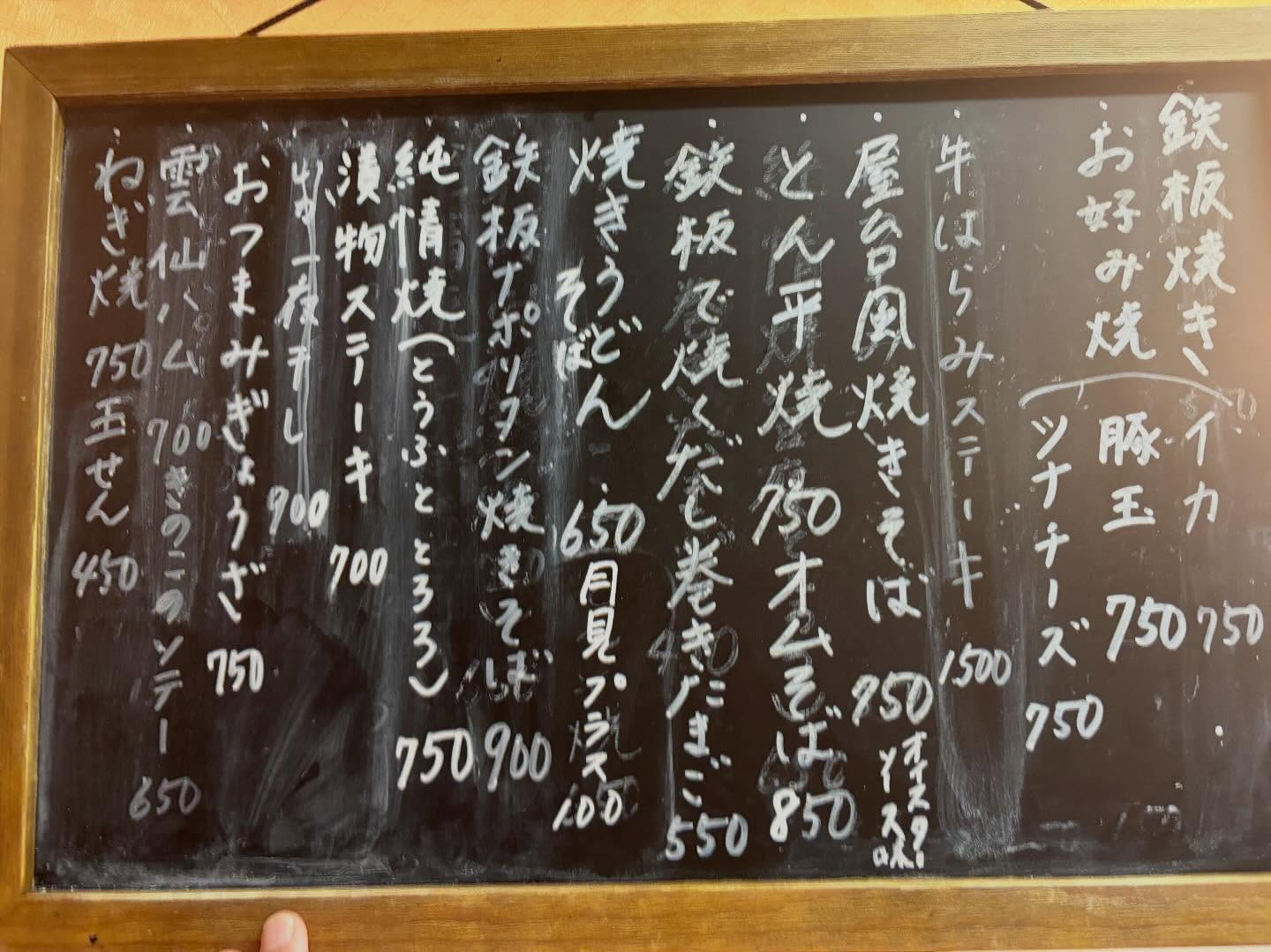 本日のおすすめ