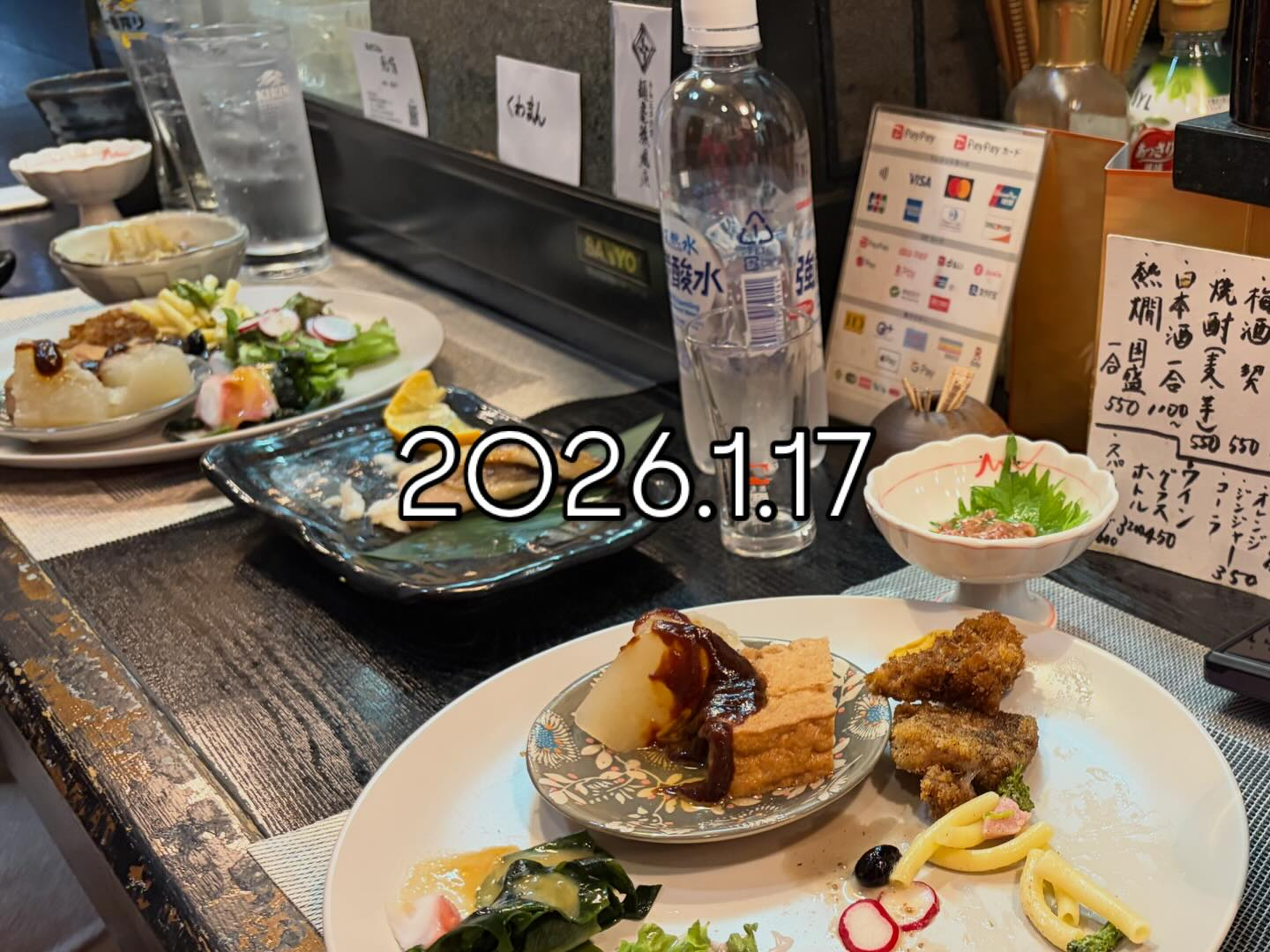 安心してください!空いてますよ!