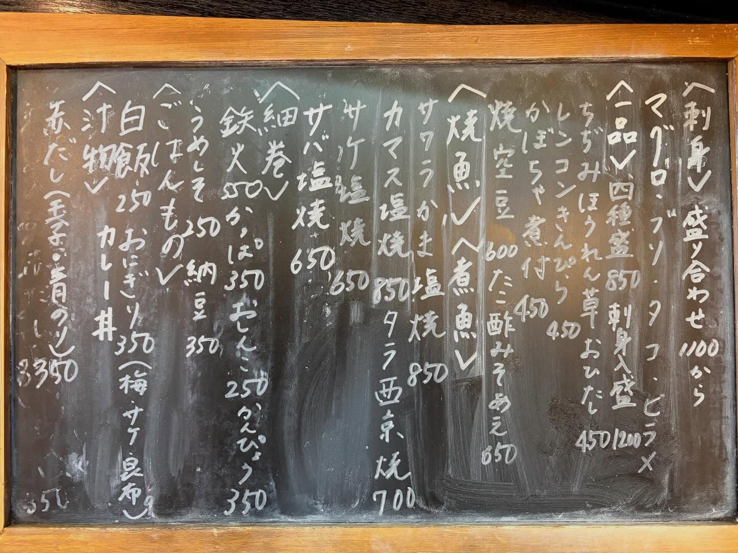 本日のおすすめ