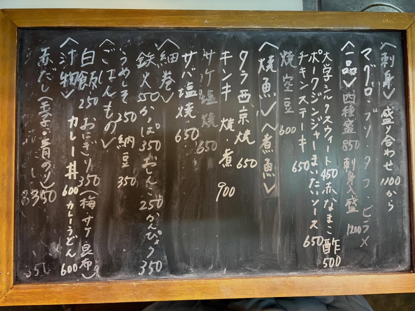 本日のおすすめ