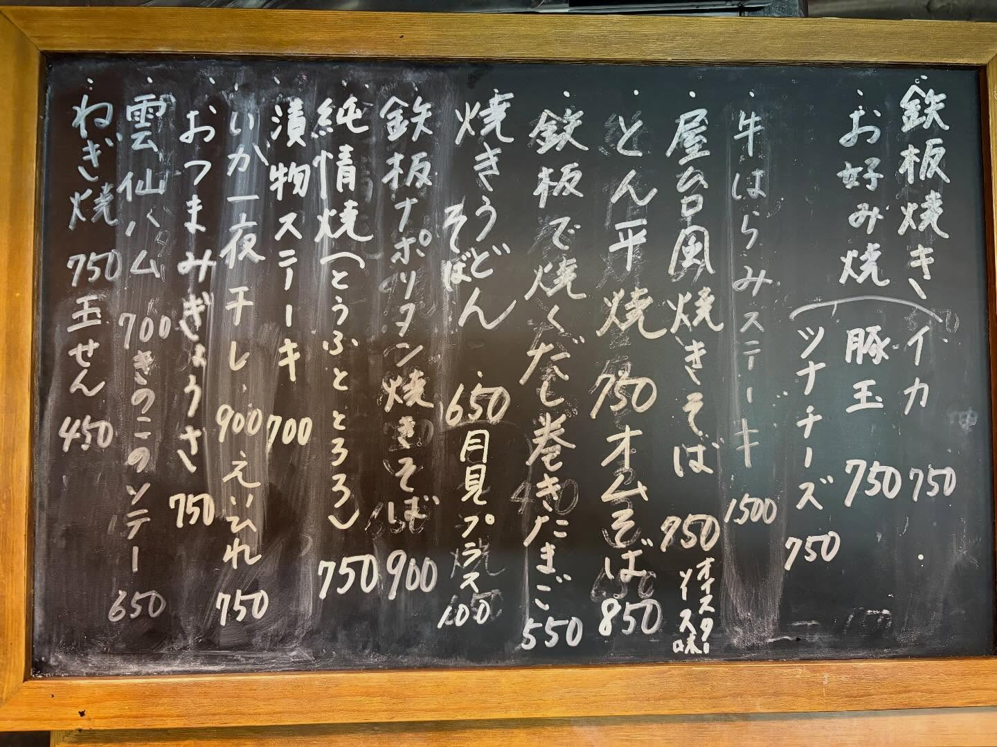 本日のおすすめ