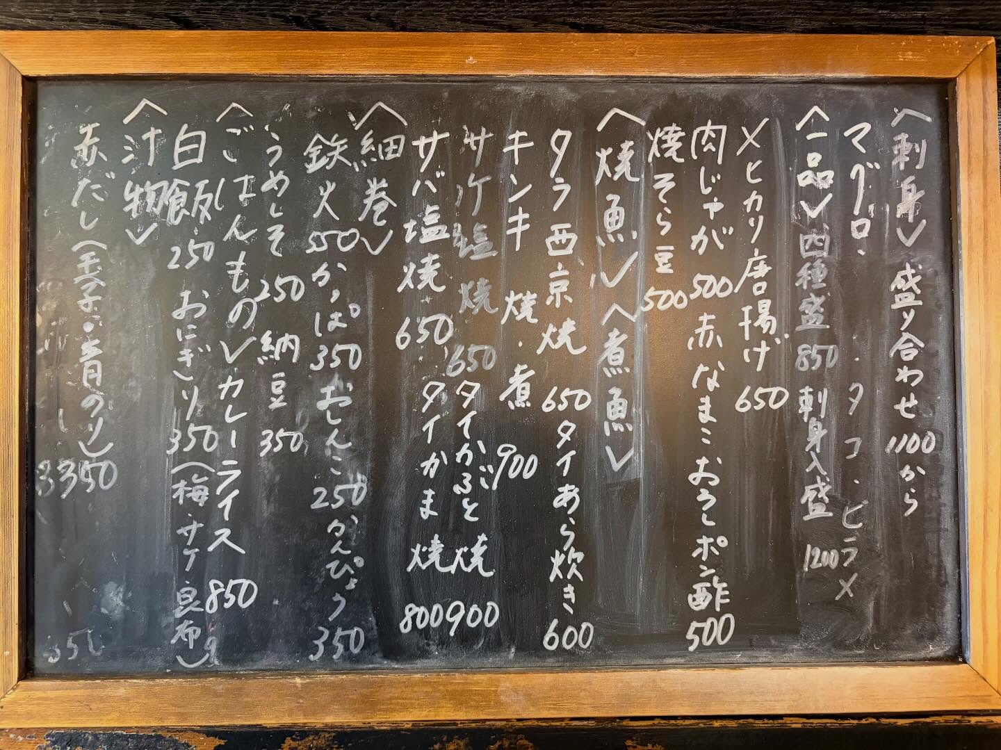 本日のおすすめ