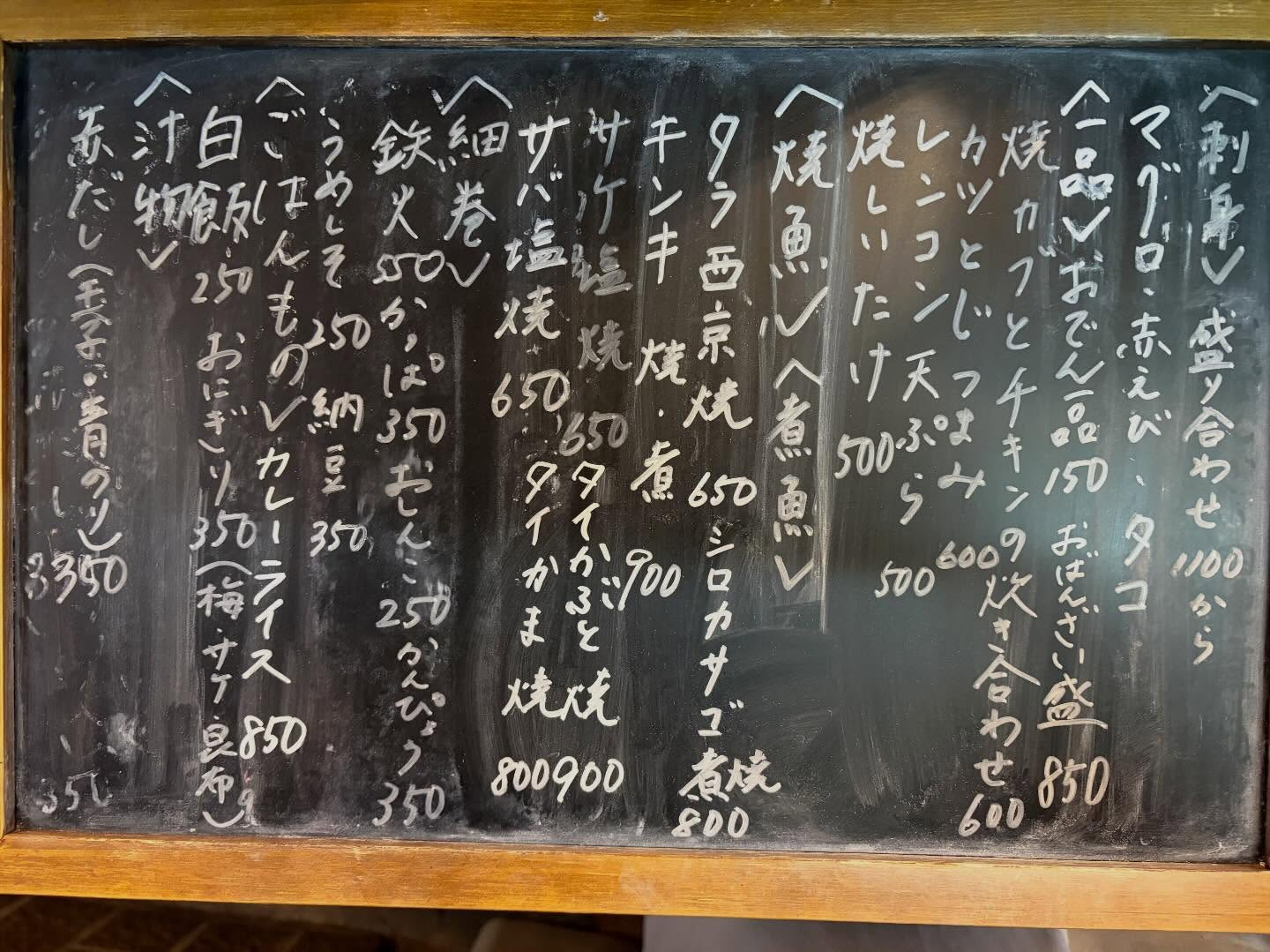 本日のおすすめ