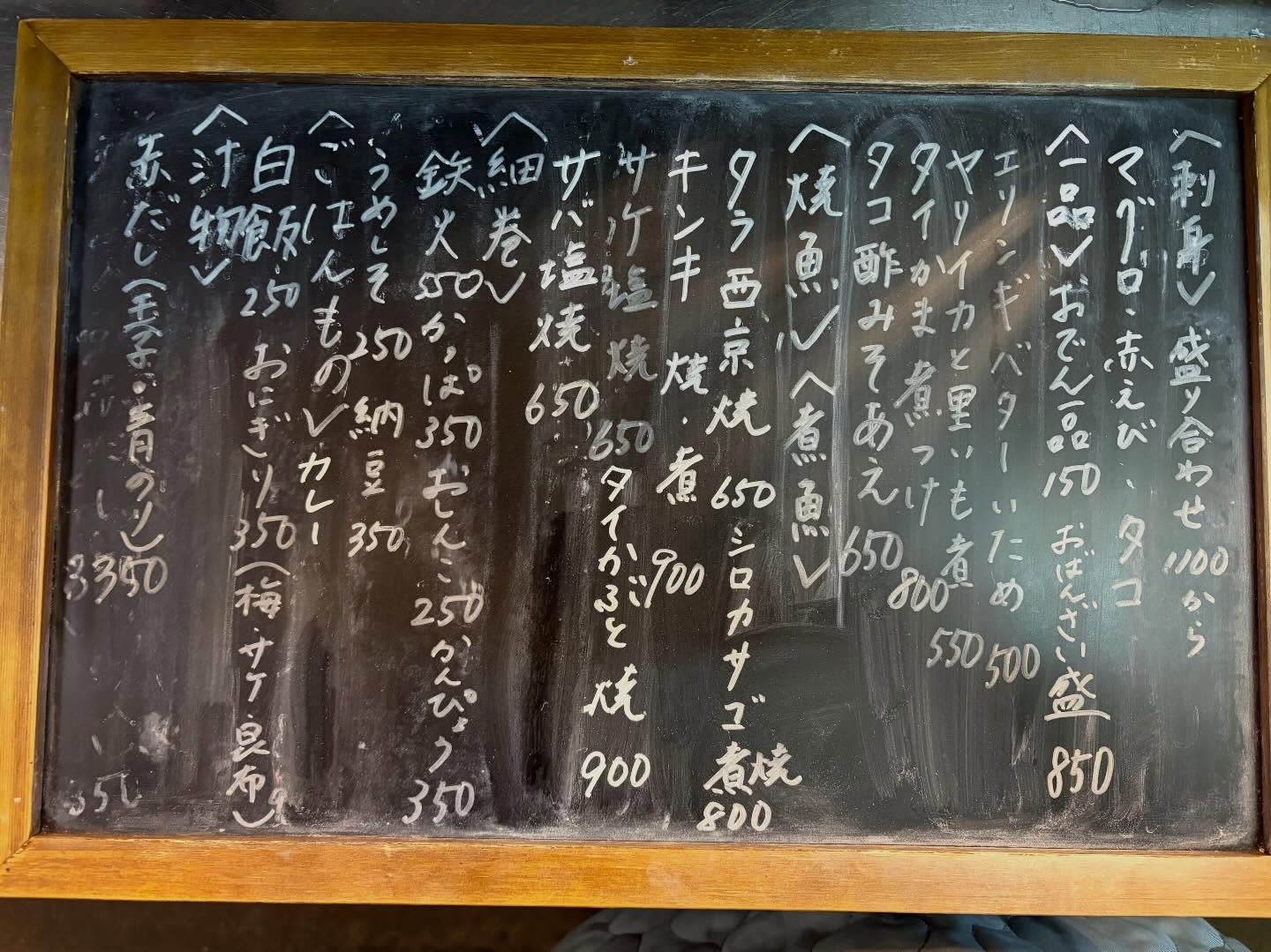 本日のおすすめ