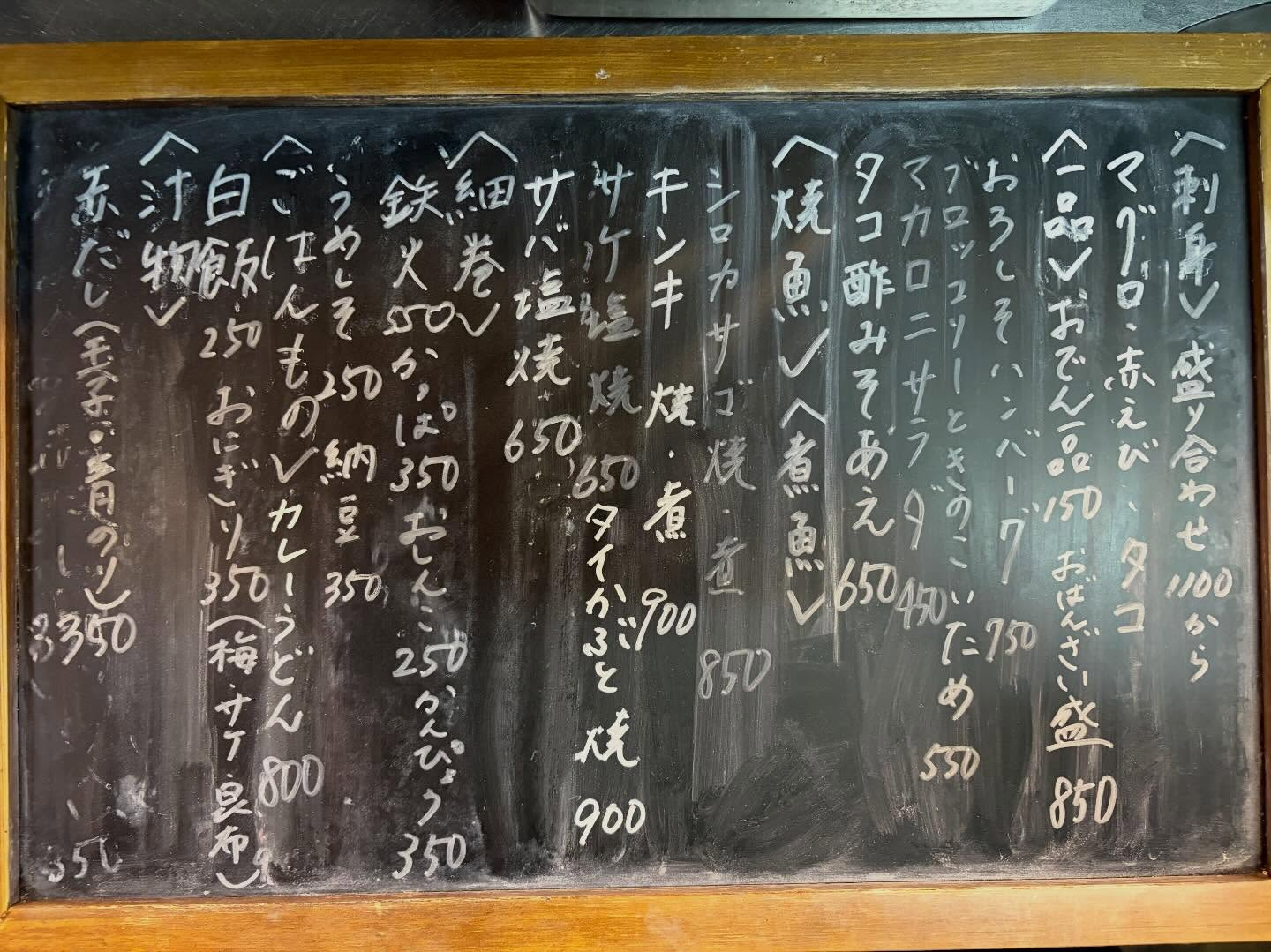 本日のおすすめ