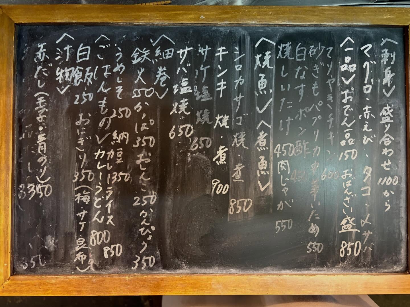 本日のおすすめ