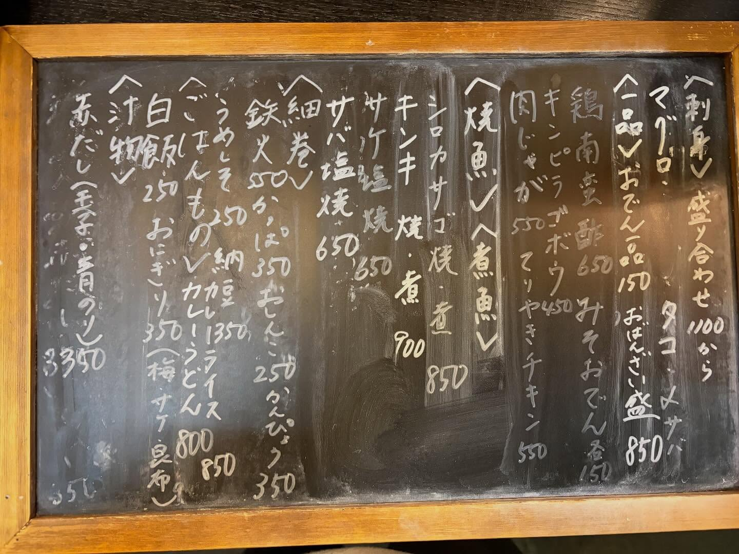 本日のおすすめ