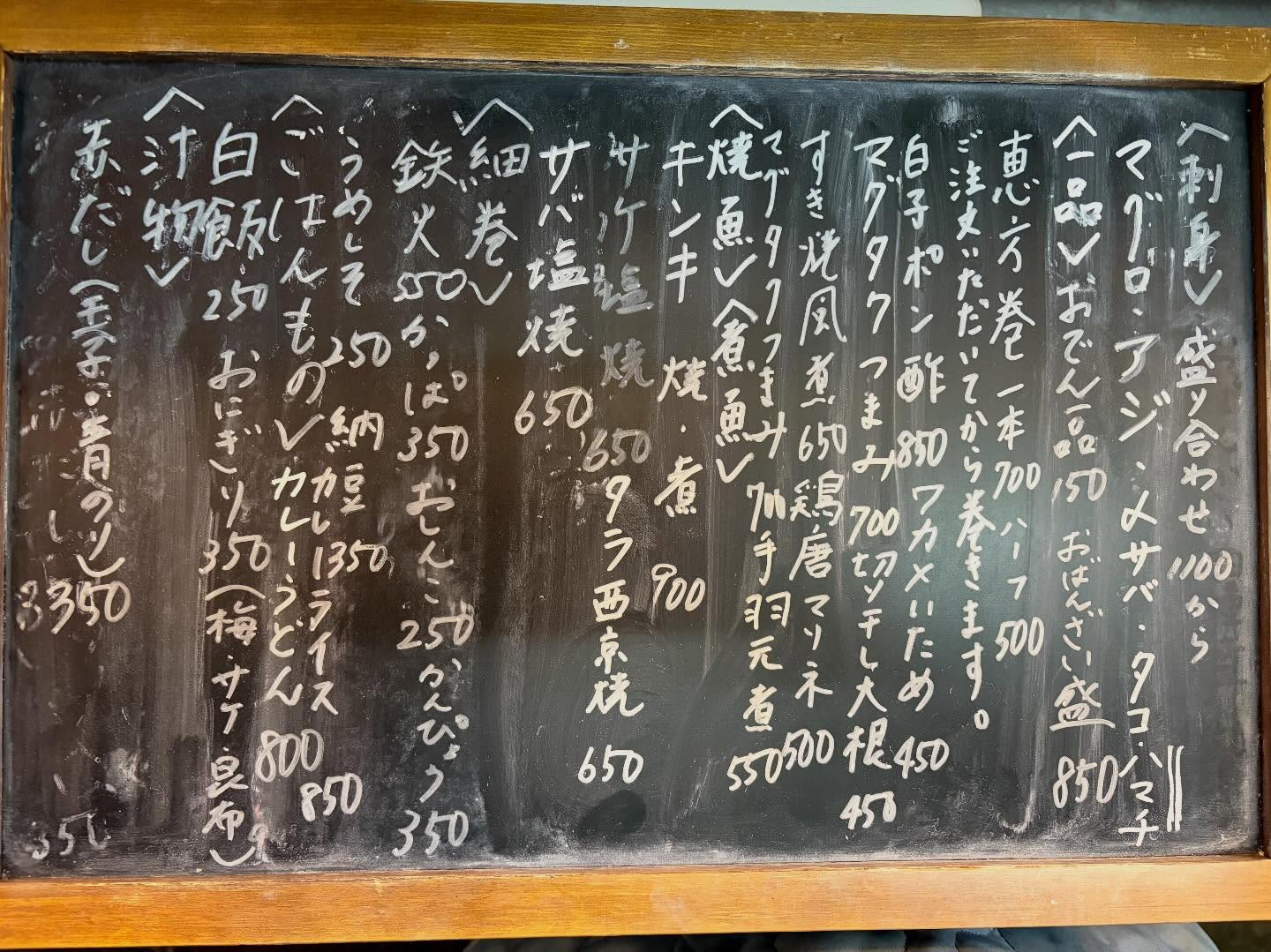 本日のおすすめ