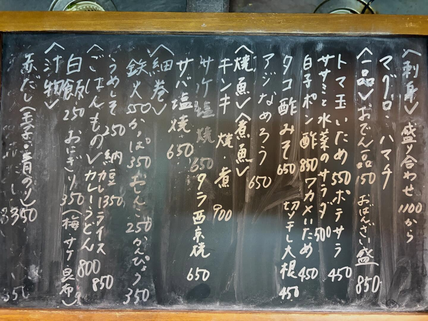 お待ちしています!