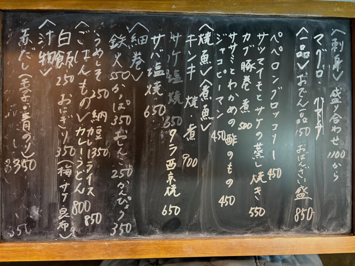 本日のおすすめ