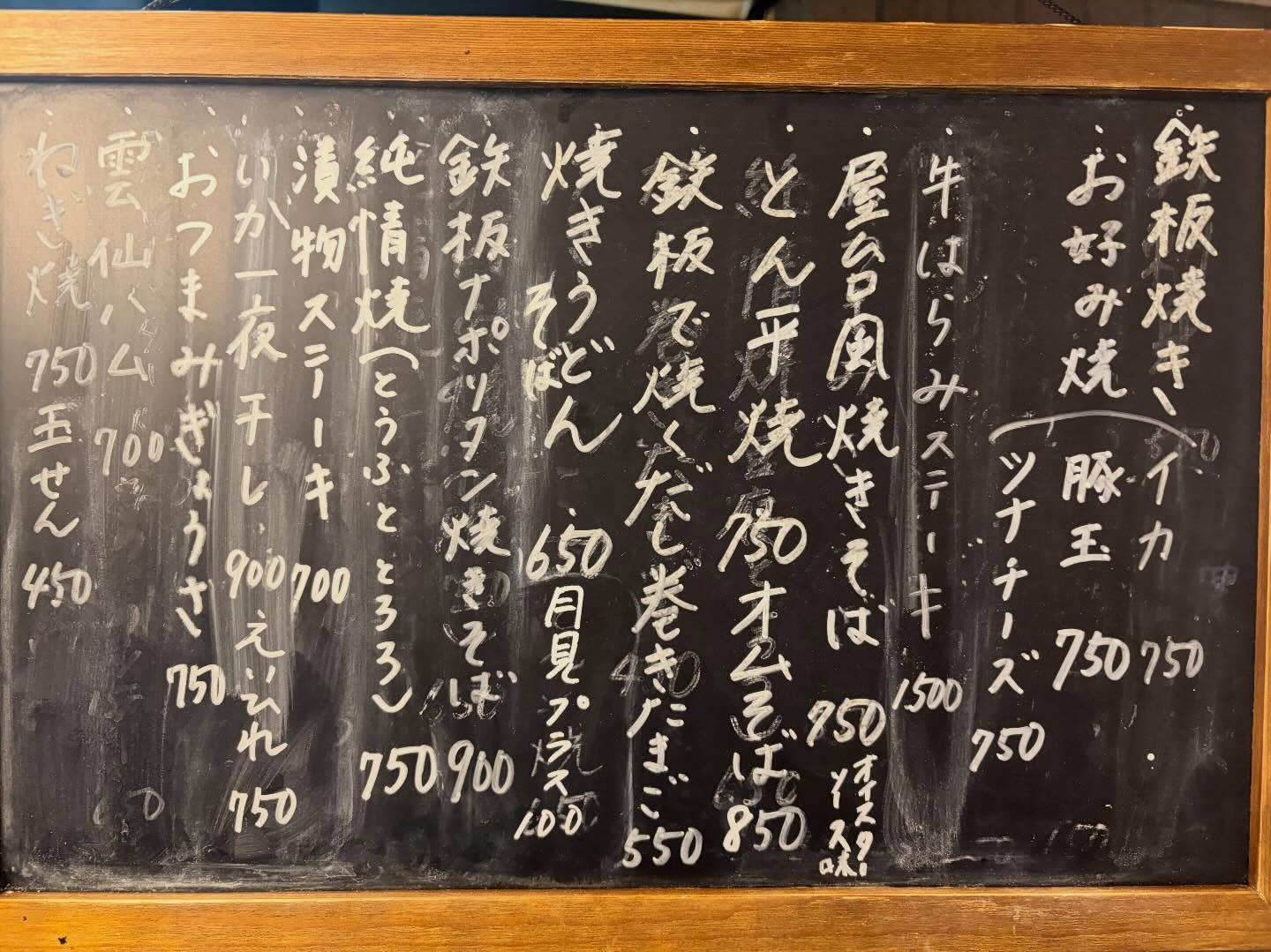 安心してください、空いてますよ☺️
