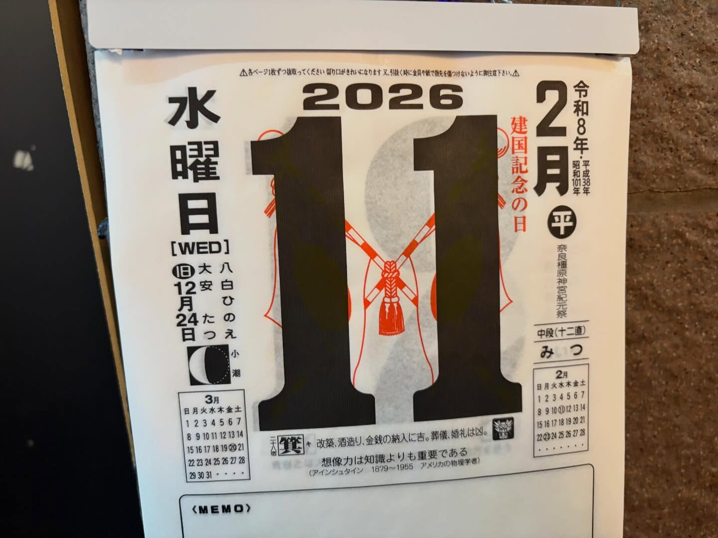 安心してください、空いてますよ☺️