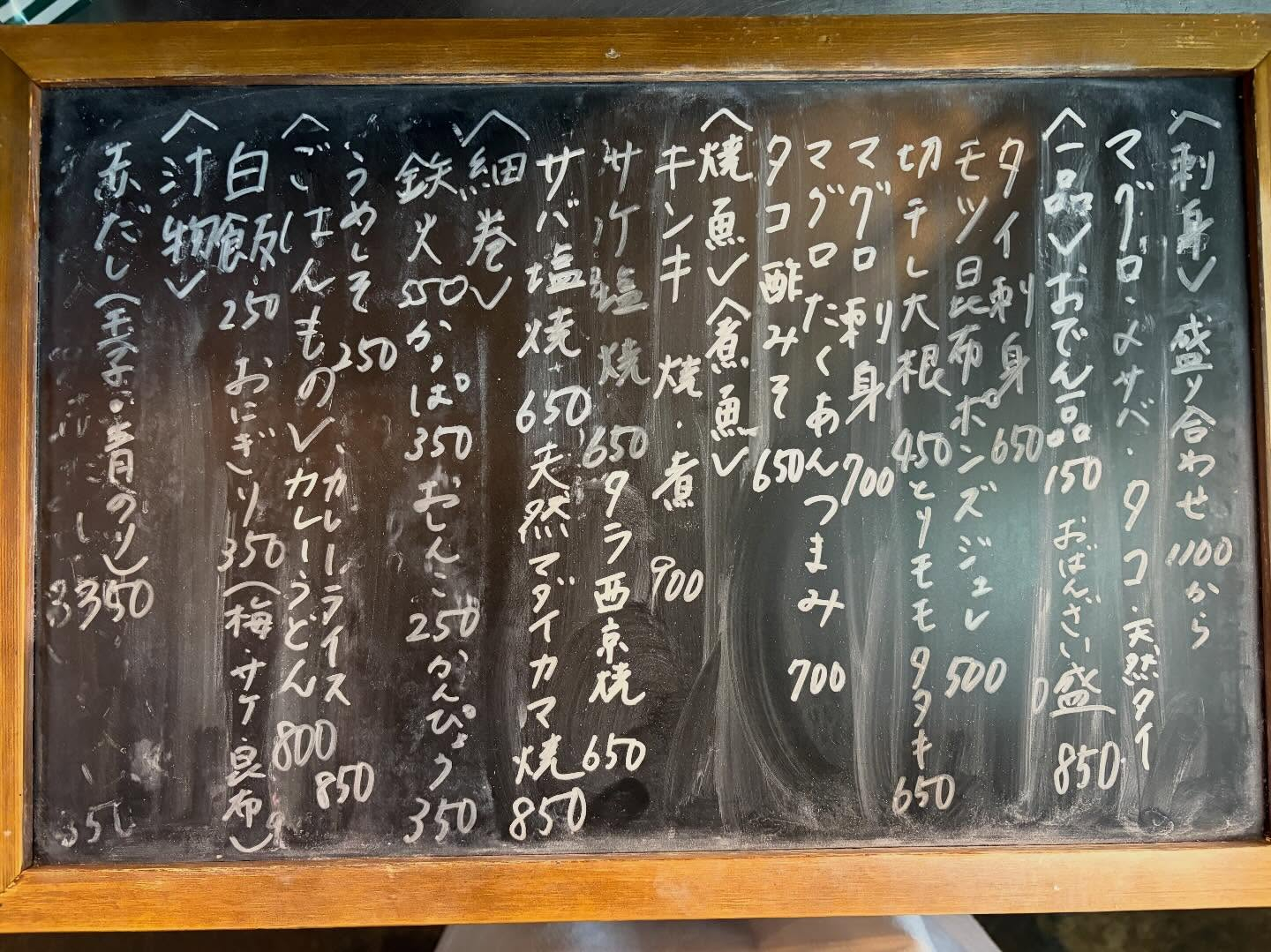 本日のおすすめ