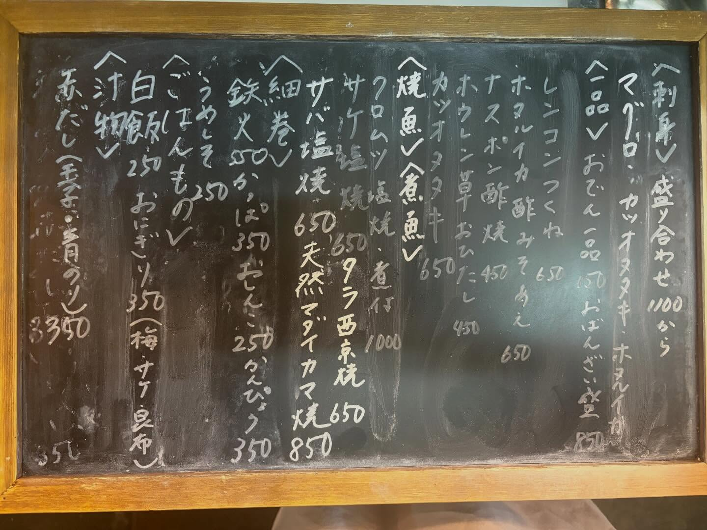 本日のおすすめ