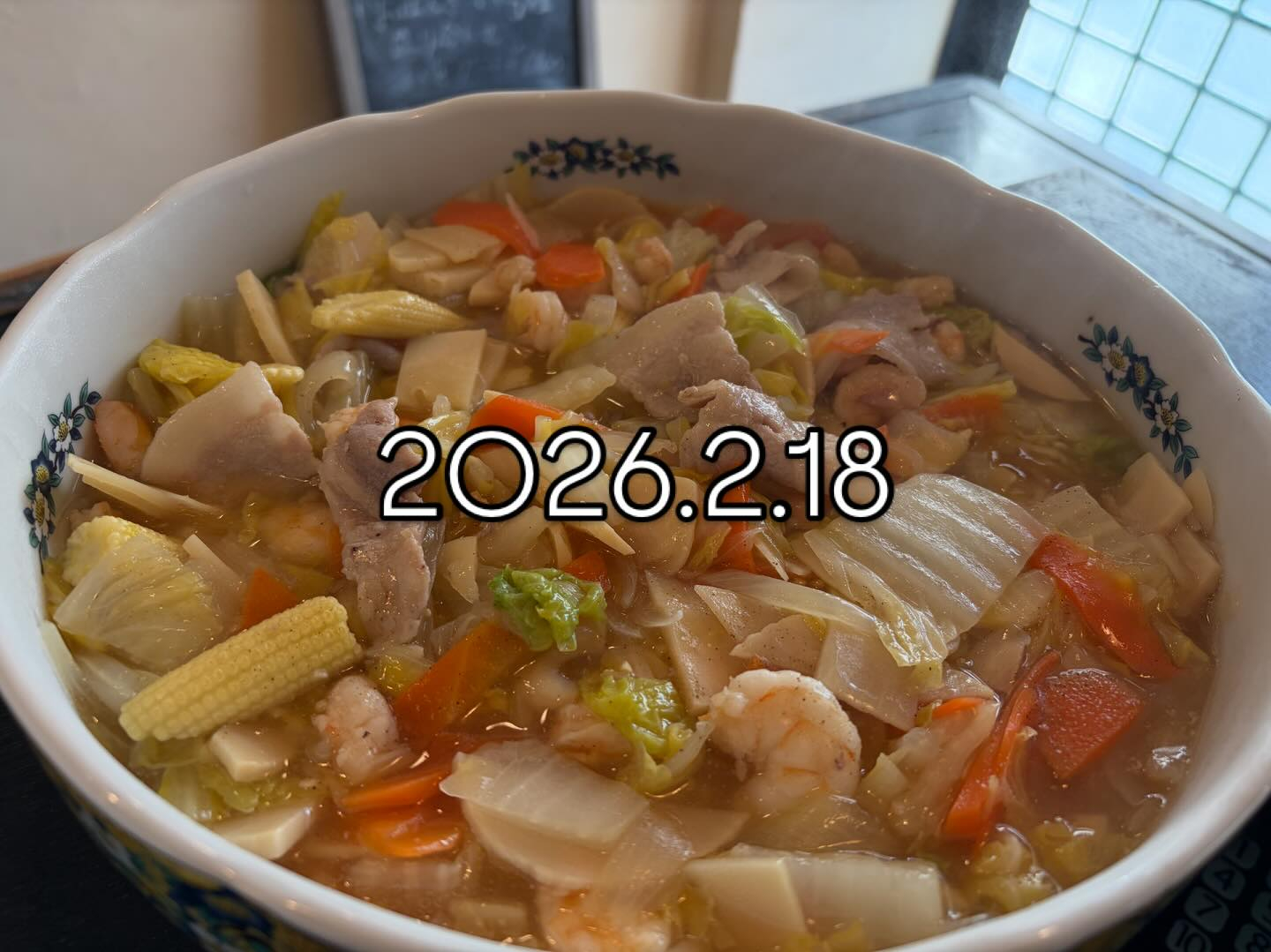 本日のおすすめ