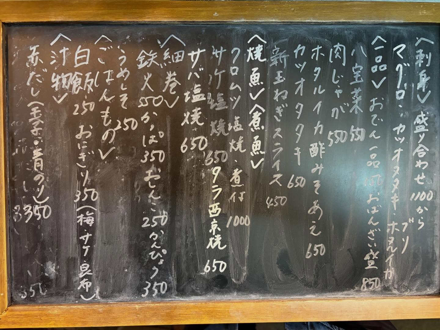 本日のおすすめ