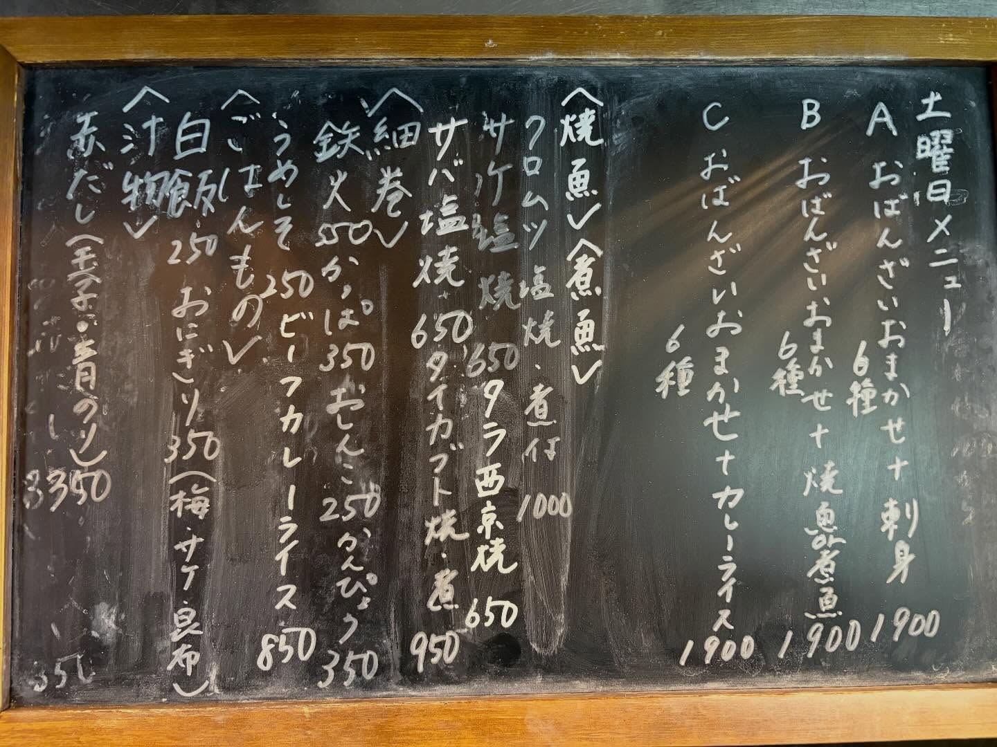 本日もよろしくお願いします🙇