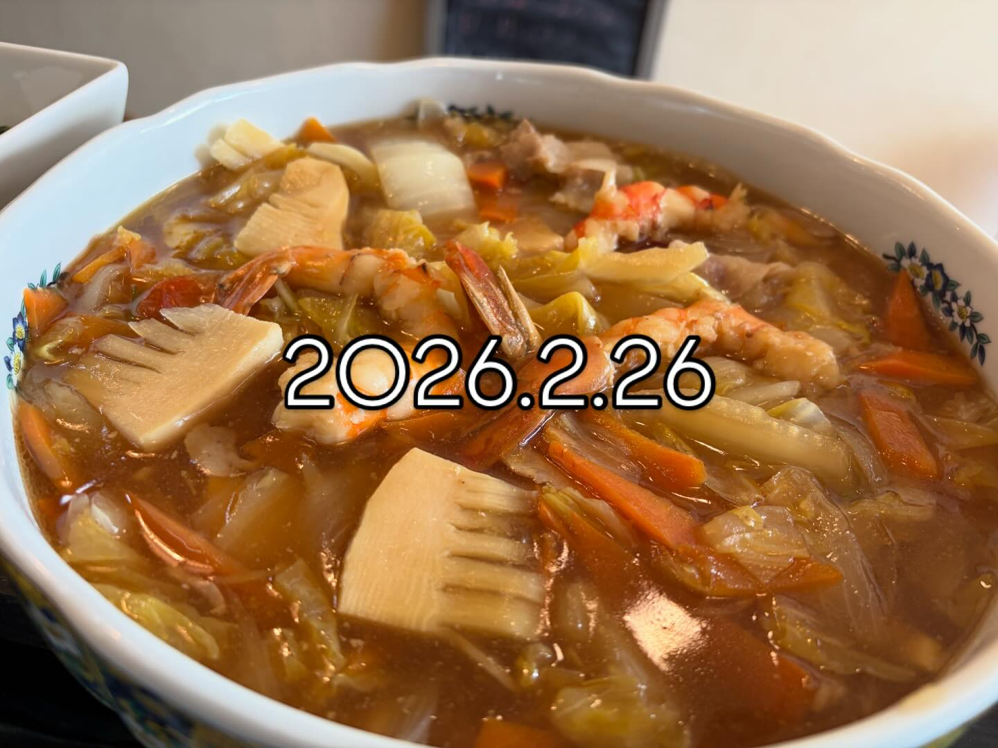 本日のおすすめ