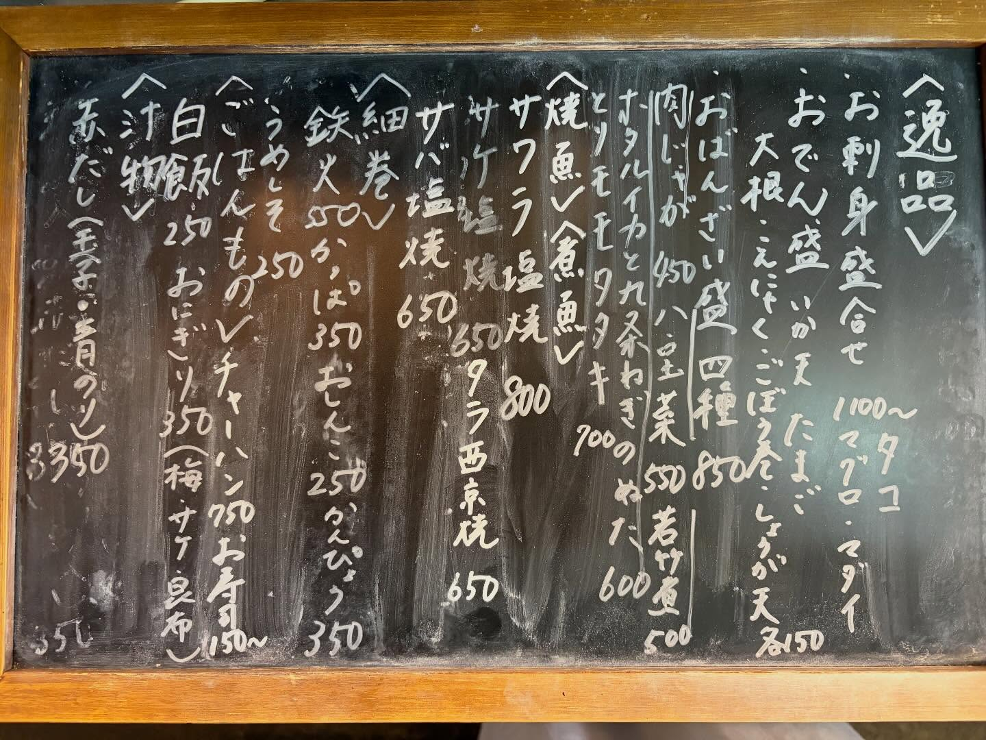 本日は土曜日メニューです!