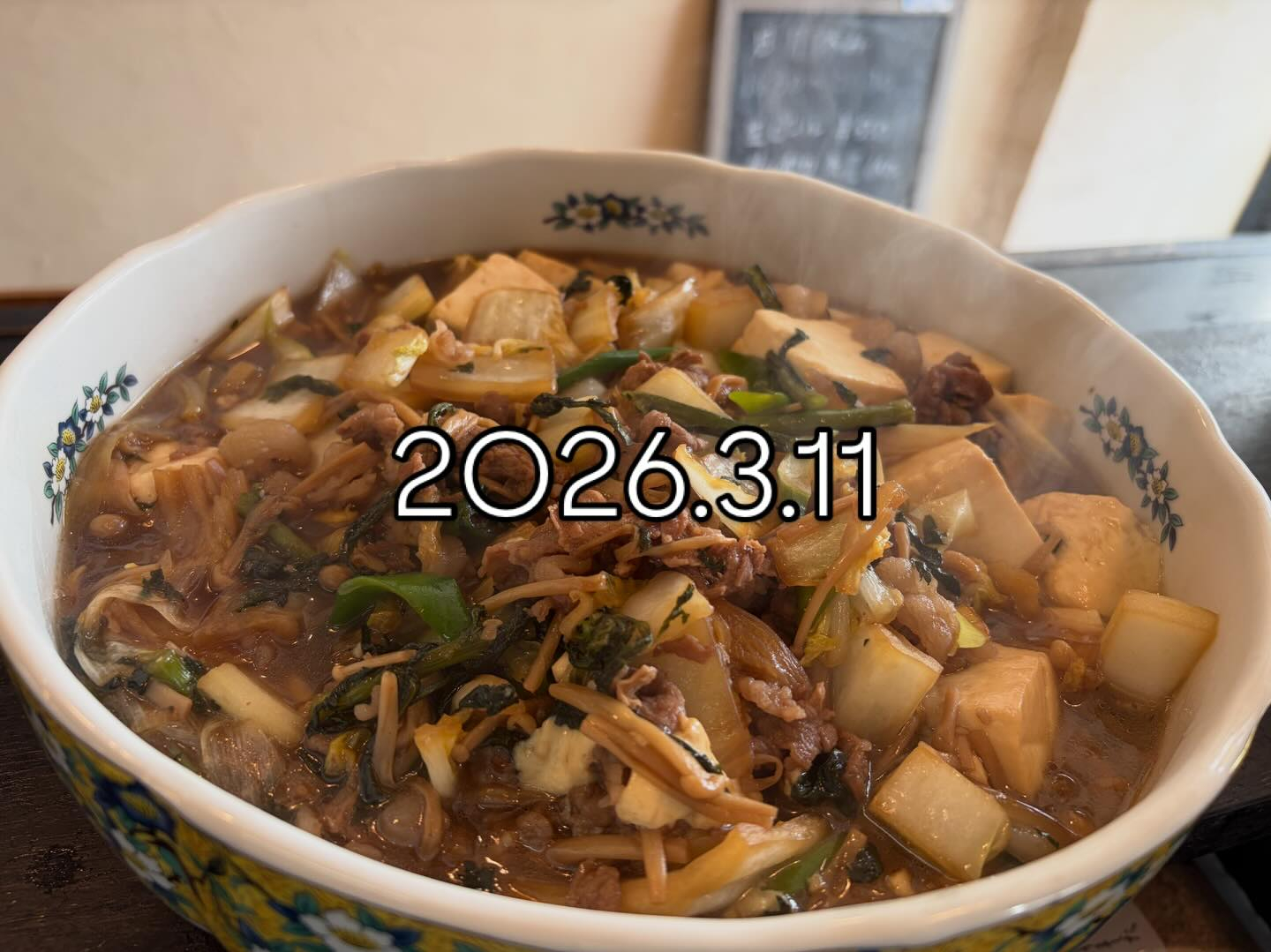 本日のおすすめ