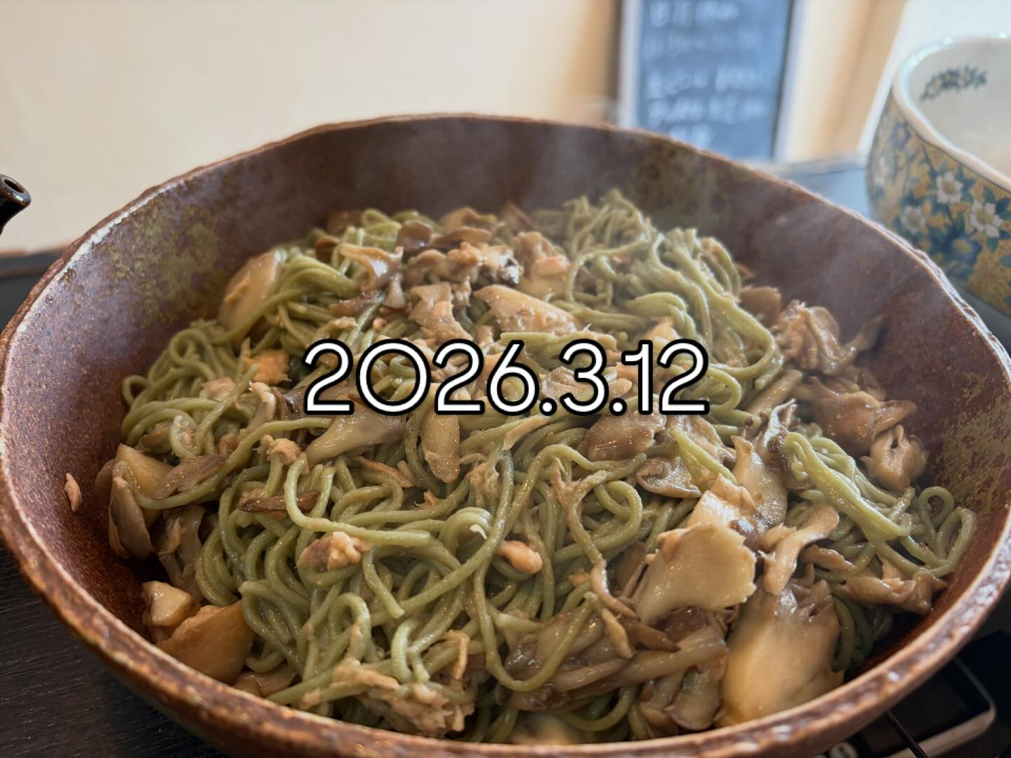 本日のおすすめ