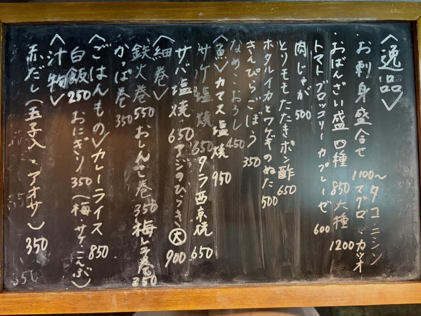 さあ行こう‼️