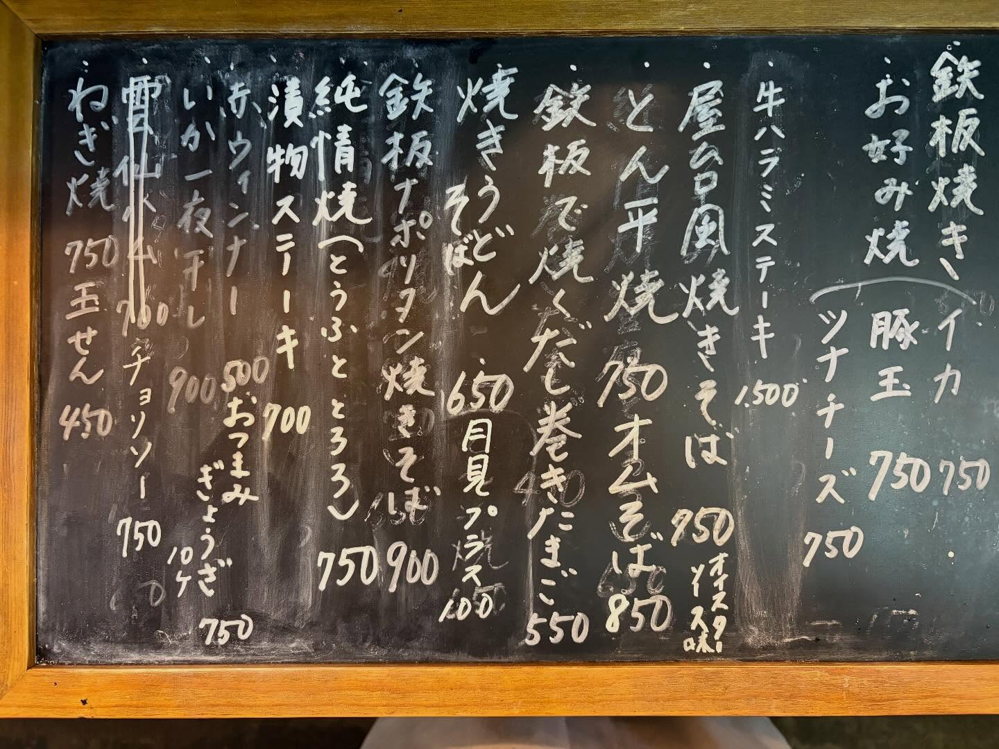 さあ行こう‼️