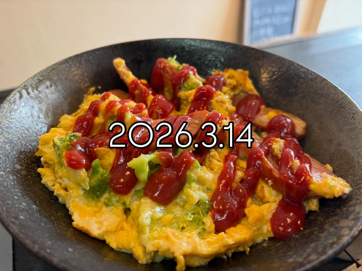 本日のおすすめ