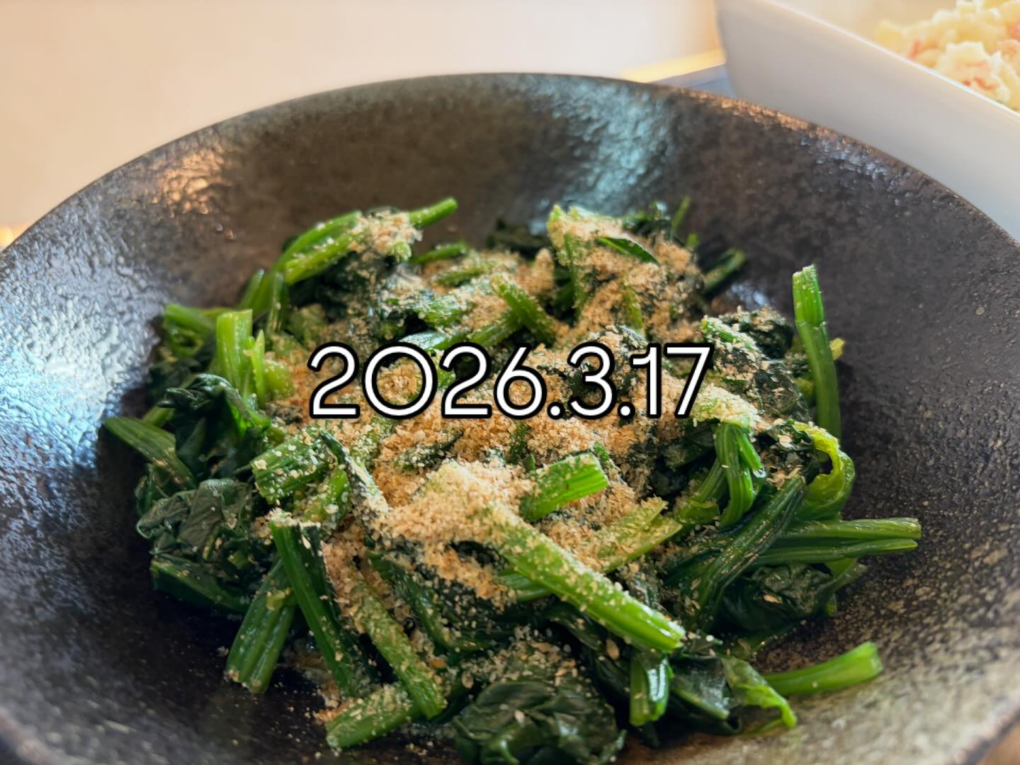 本日のおすすめ