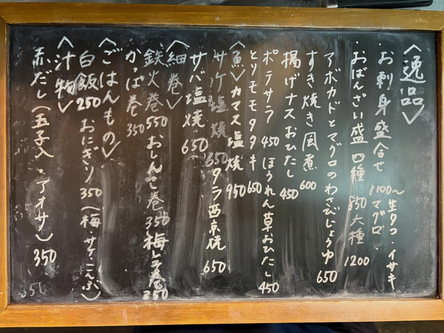 本日のおすすめ