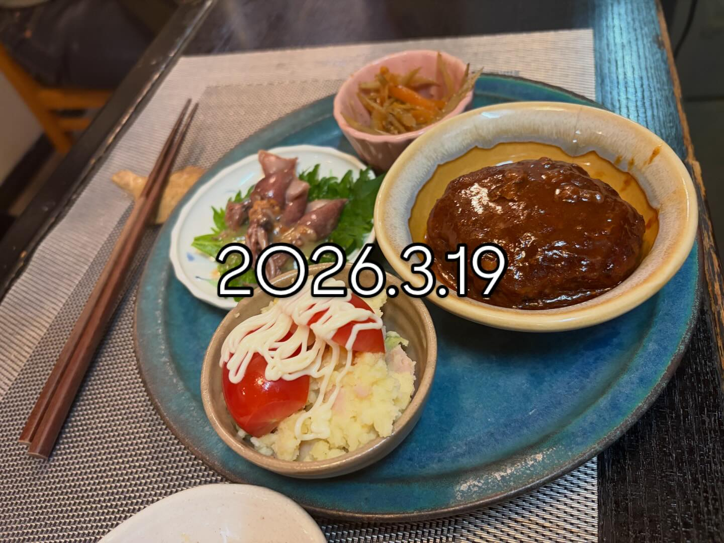 始まってます！