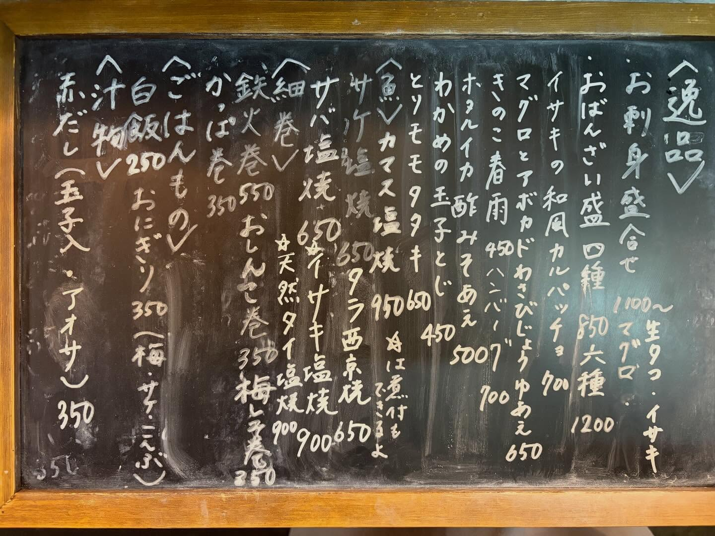 始まってます！