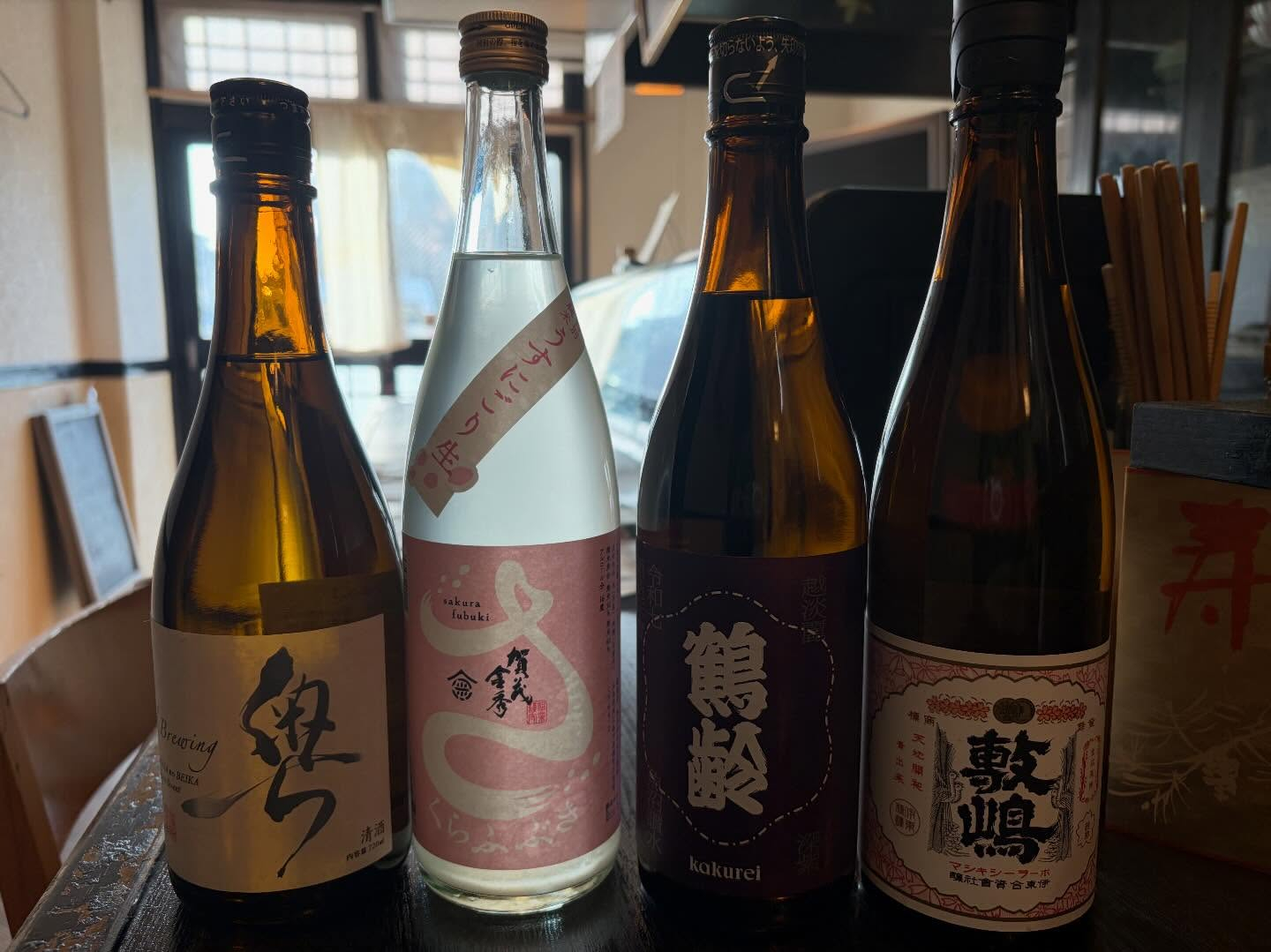 本日のおすすめ