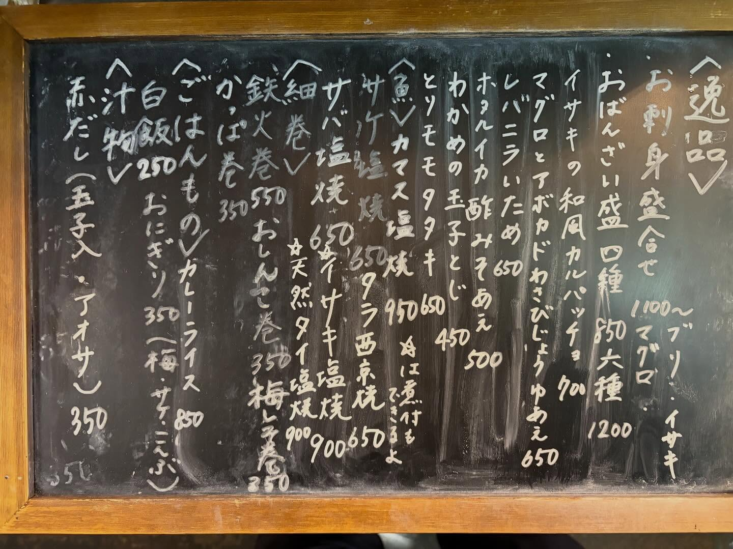 本日のおすすめ