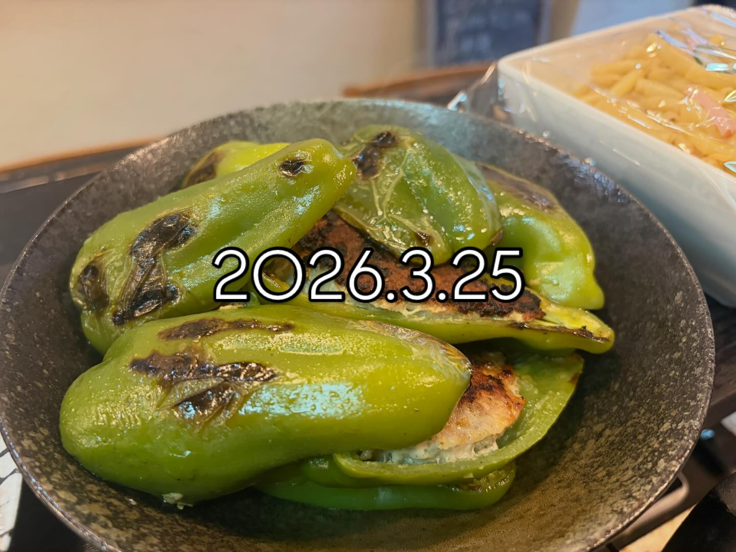 本日のおすすめ