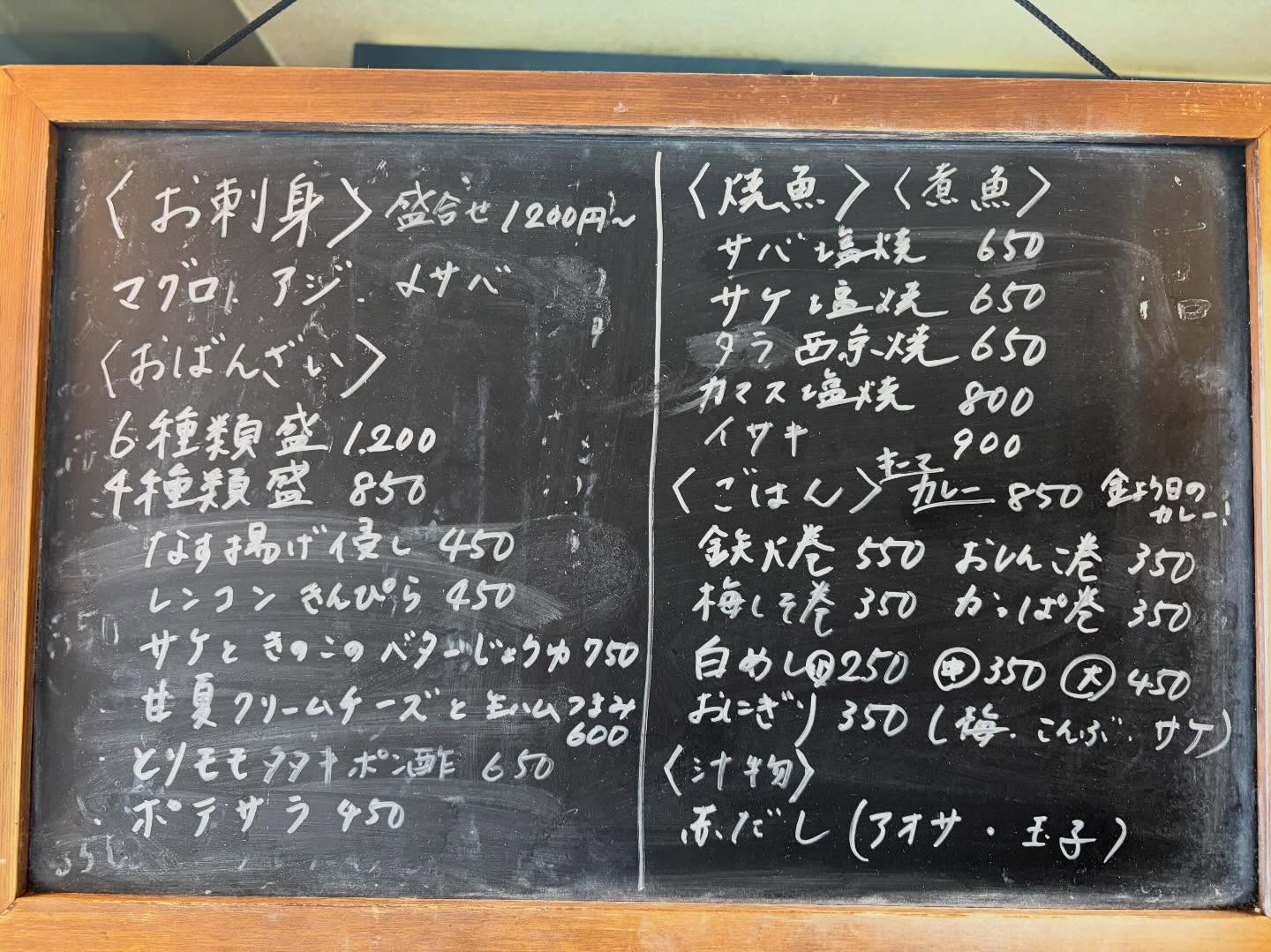 本日のおすすめ