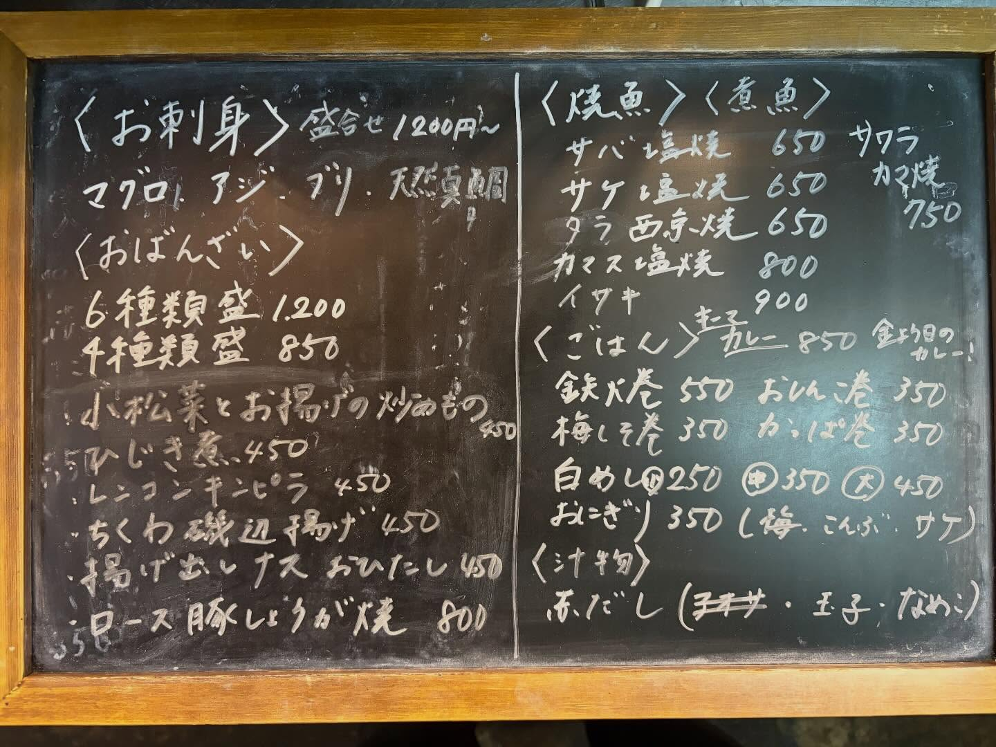 本日のおすすめ