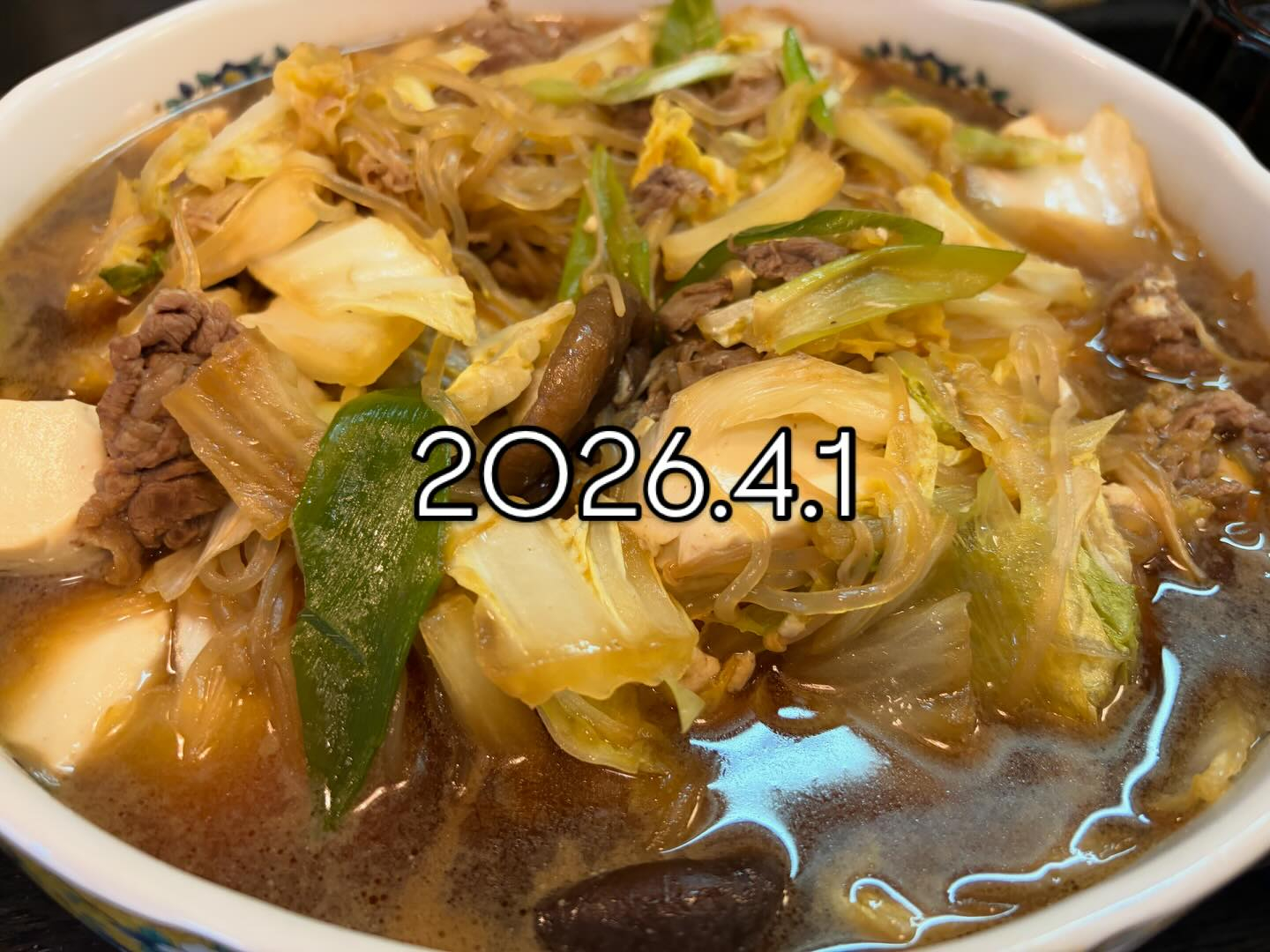 本日のおすすめ